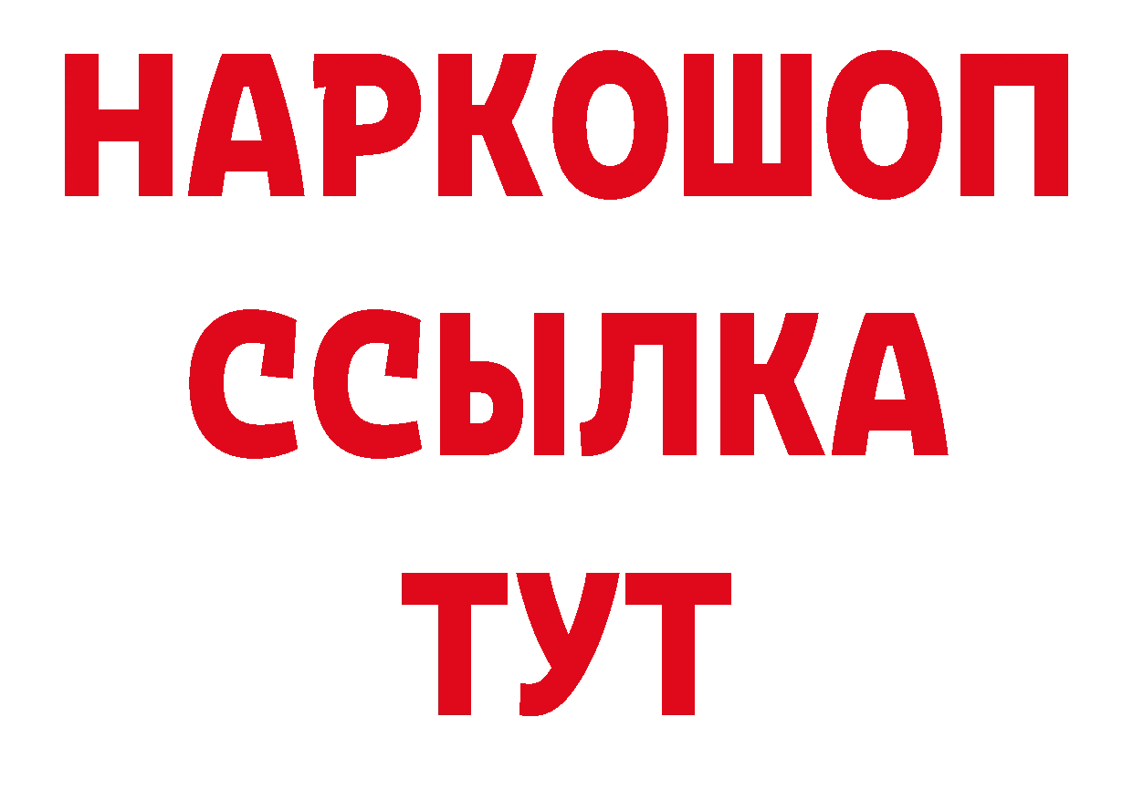 Продажа наркотиков нарко площадка состав Богородицк